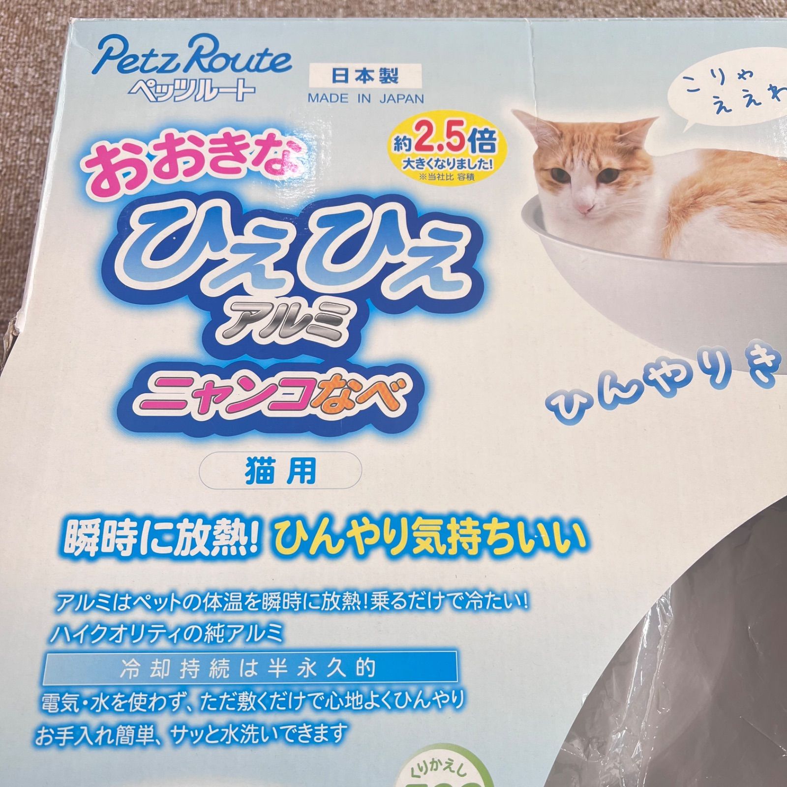 大きなひえひえアルミニャンコ鍋 純アルミ