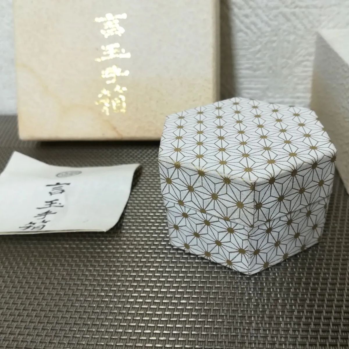 言玉手箱 龍宮 ロゴストロン 中古品 1975 - メルカリ