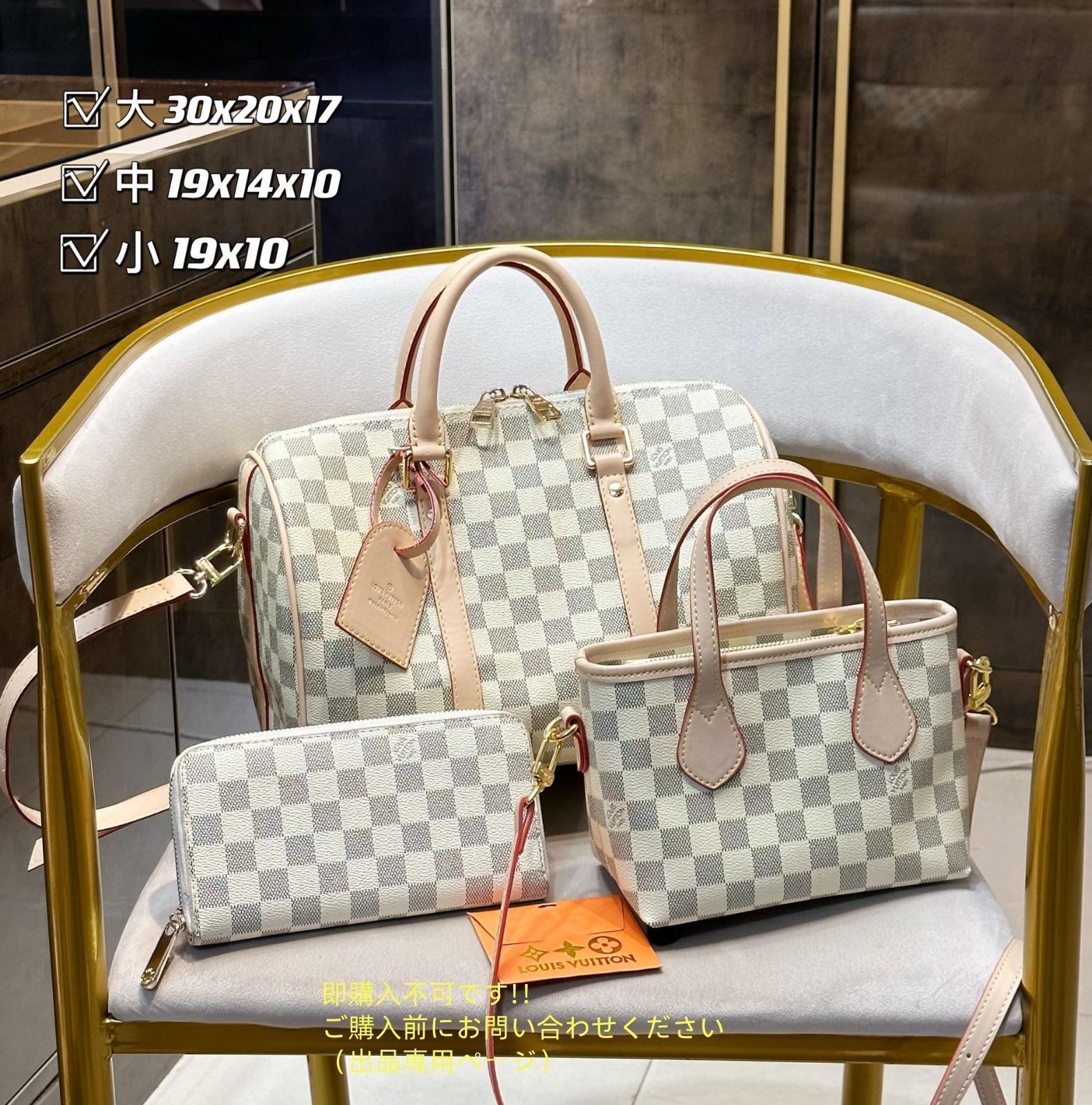 施*英様 Louis Vuitton トートバッグとポーチ セット ハンドバッグ org.jpg