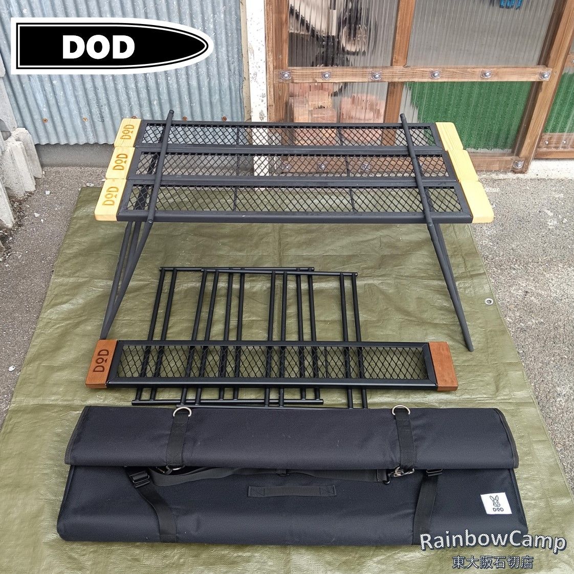 DOD(ディーオーディー) テキーラテーブル TB4-535 別売