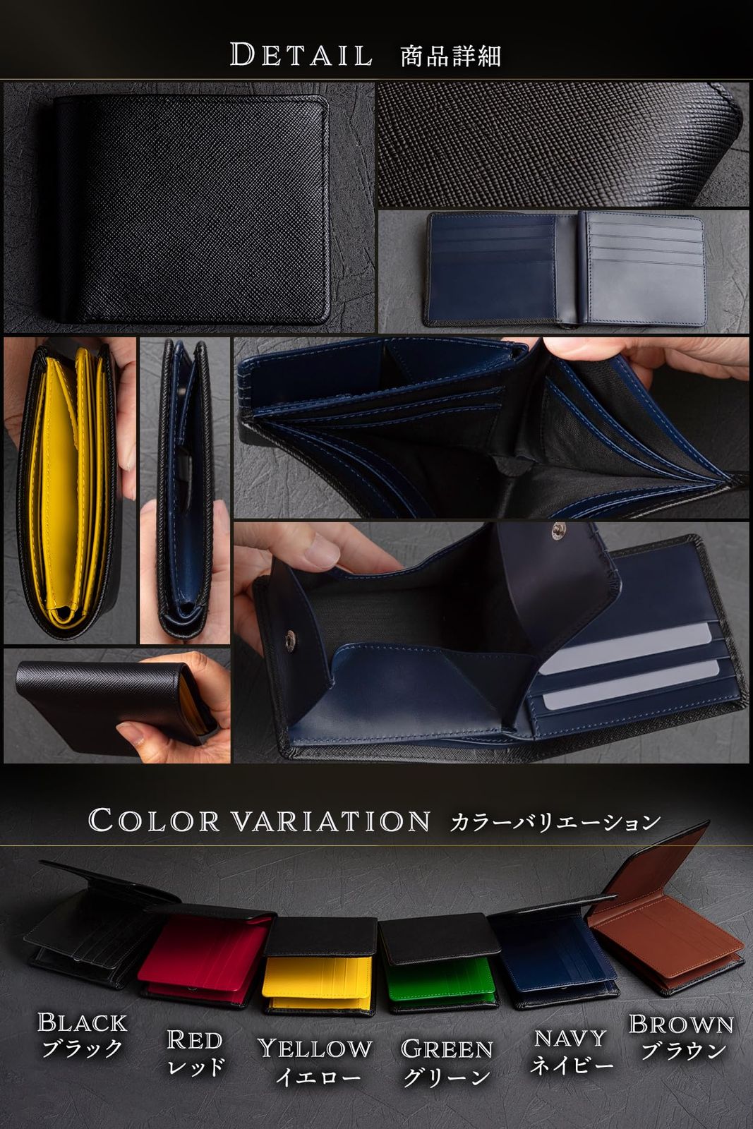 二つ折り財布 14