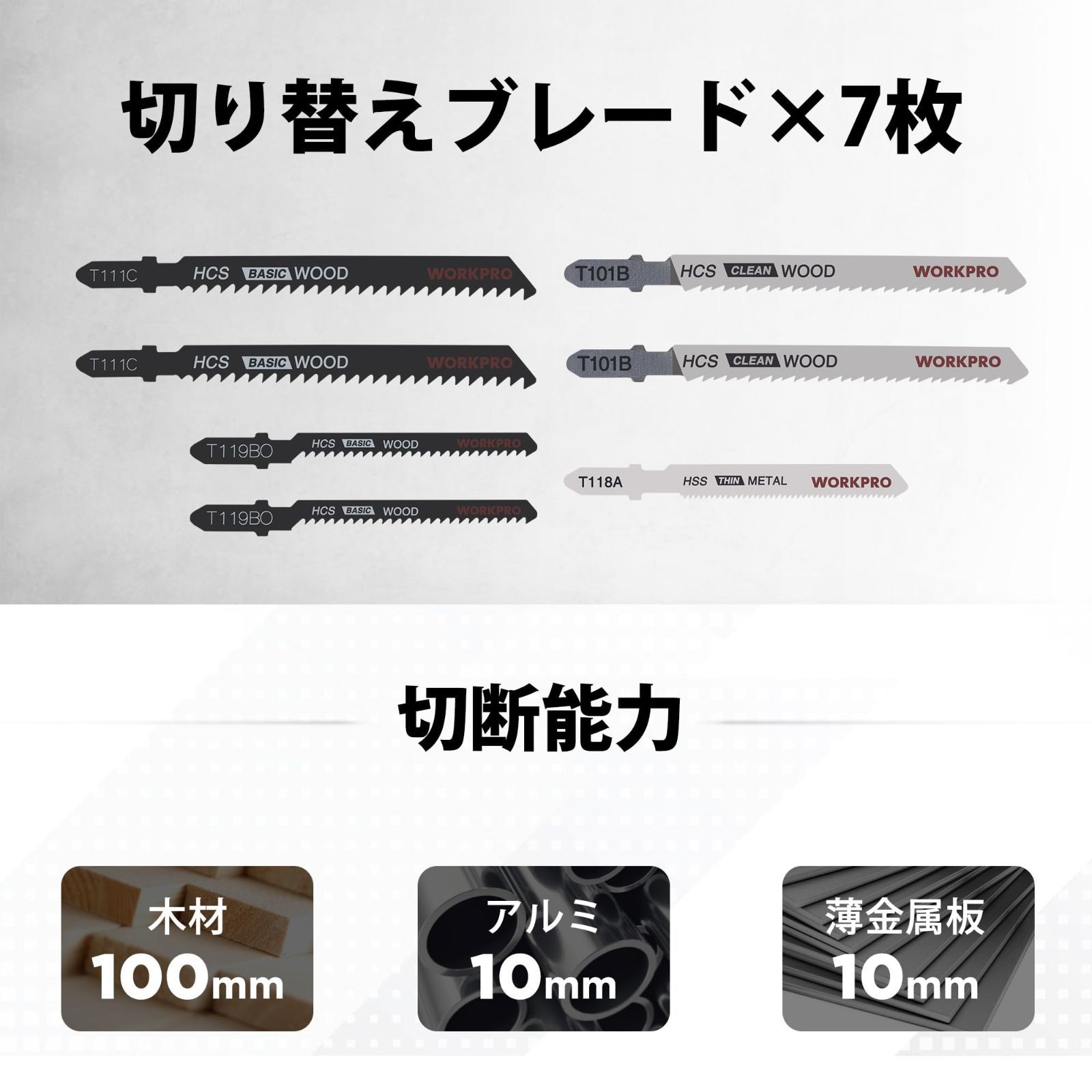 ジグソー 電動ジグソー
