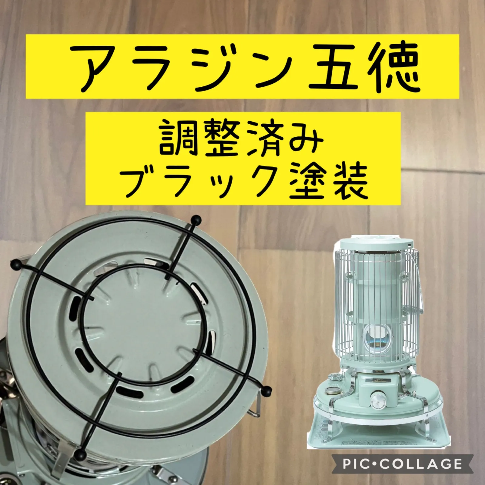 フジカハイペットホワイト たどり着いたのは「フジカハイペット」4ヶ月待っても手に入れ
