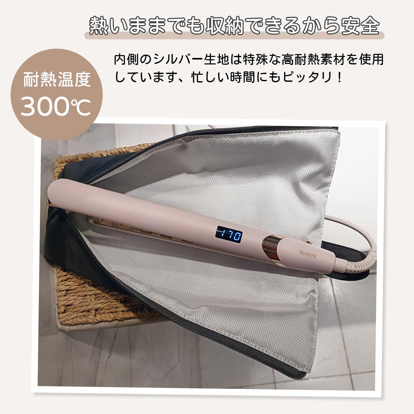 特価商品】ポータブル ヘアアイロンスタンド 持ち運び便利 コード収納ポケット付き 300度 大容量 耐熱 ヘアアイロンホルダー 吊り下げ カールアイロン ストレートアイロン 収納 カールドライヤー ケース (ダークグレー) ヘアアイロン - メルカリ