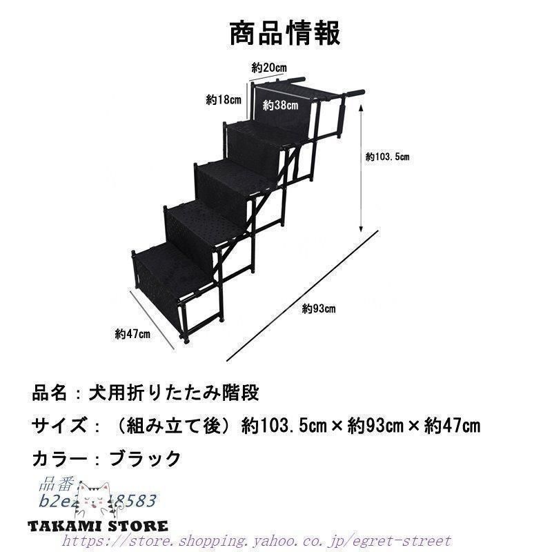 補助はしご