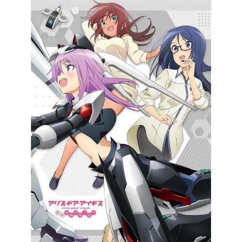 Blu-ray アリス ギア アイギス Expansion Blu-ray BOX 下巻 Blu-ray Disc KAXA-8592