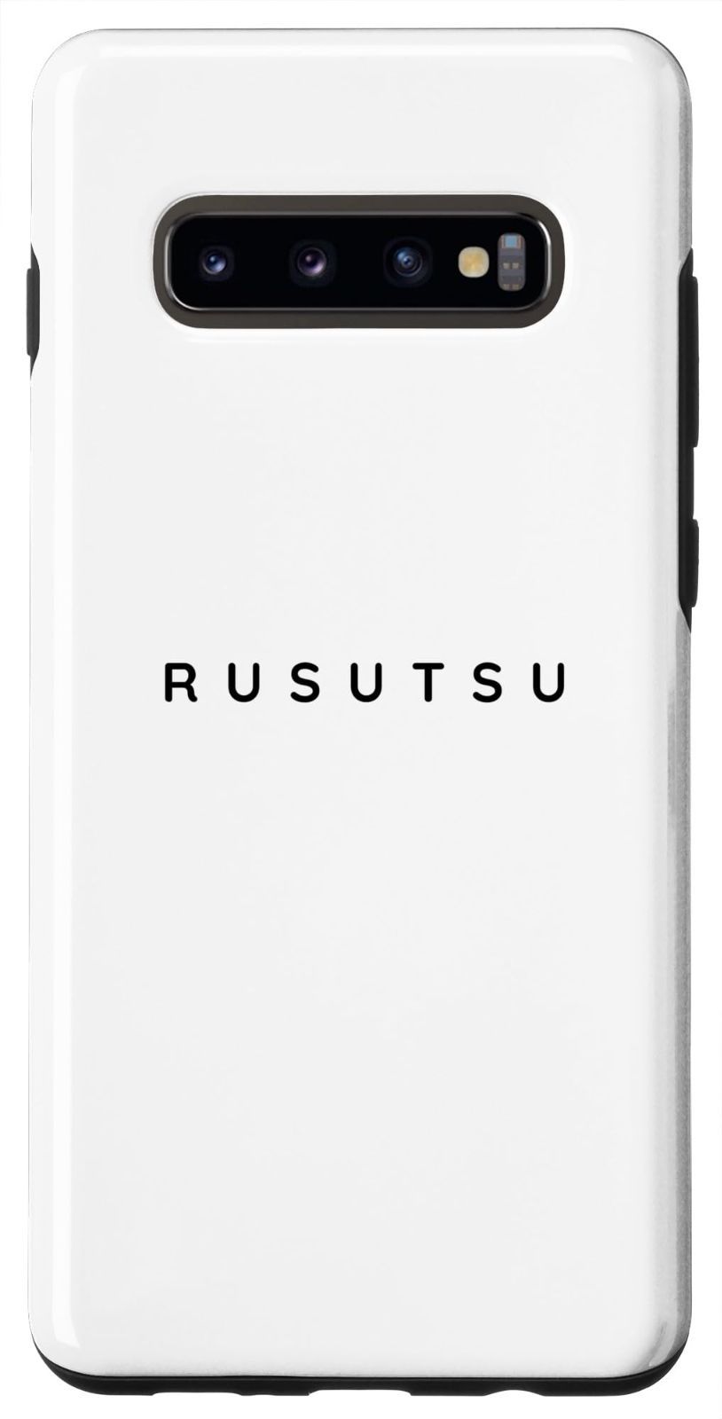 Galaxy S10+ ルスツ お土産 / モダン コンテンポラリー フォント おもしろ 格言 スマホケース