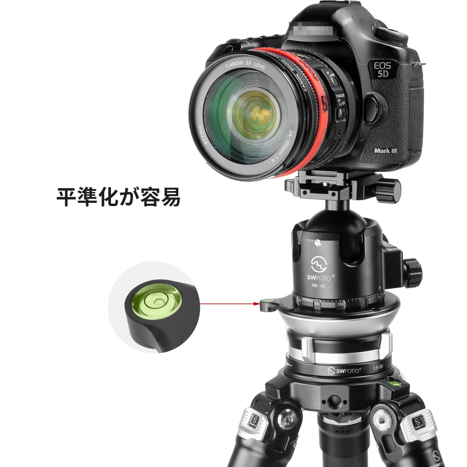 SWFOTO LB-90R レベリングベース 低重心 雲台 アルミニウム合金製 最大