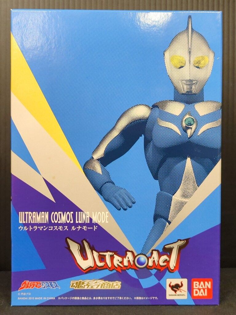 バンダイ ウルトラアクト ウルトラマンコスモス ウルトラマンコスモス ルナモード