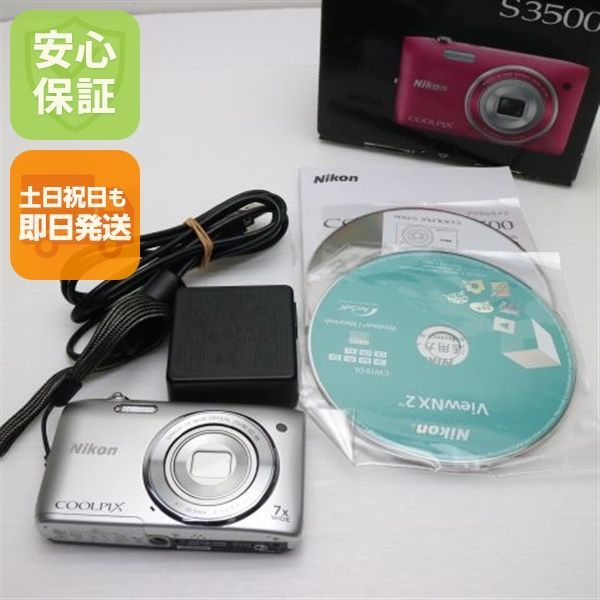 超美品 COOLPIX S3500 クリスタルシルバー 即日発送 デジカメ