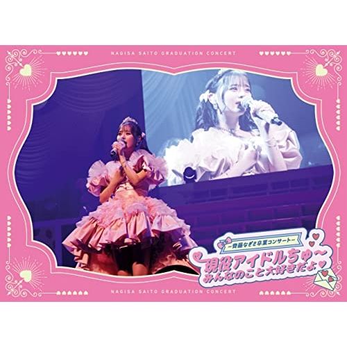BD | LOVE | ＝LOVE ～齊藤なぎさ卒業コンサート～ アイドルちゅ～ みんなのこと大好きだよ□ Blu-ray Blu-ray CD 完全生産 盤