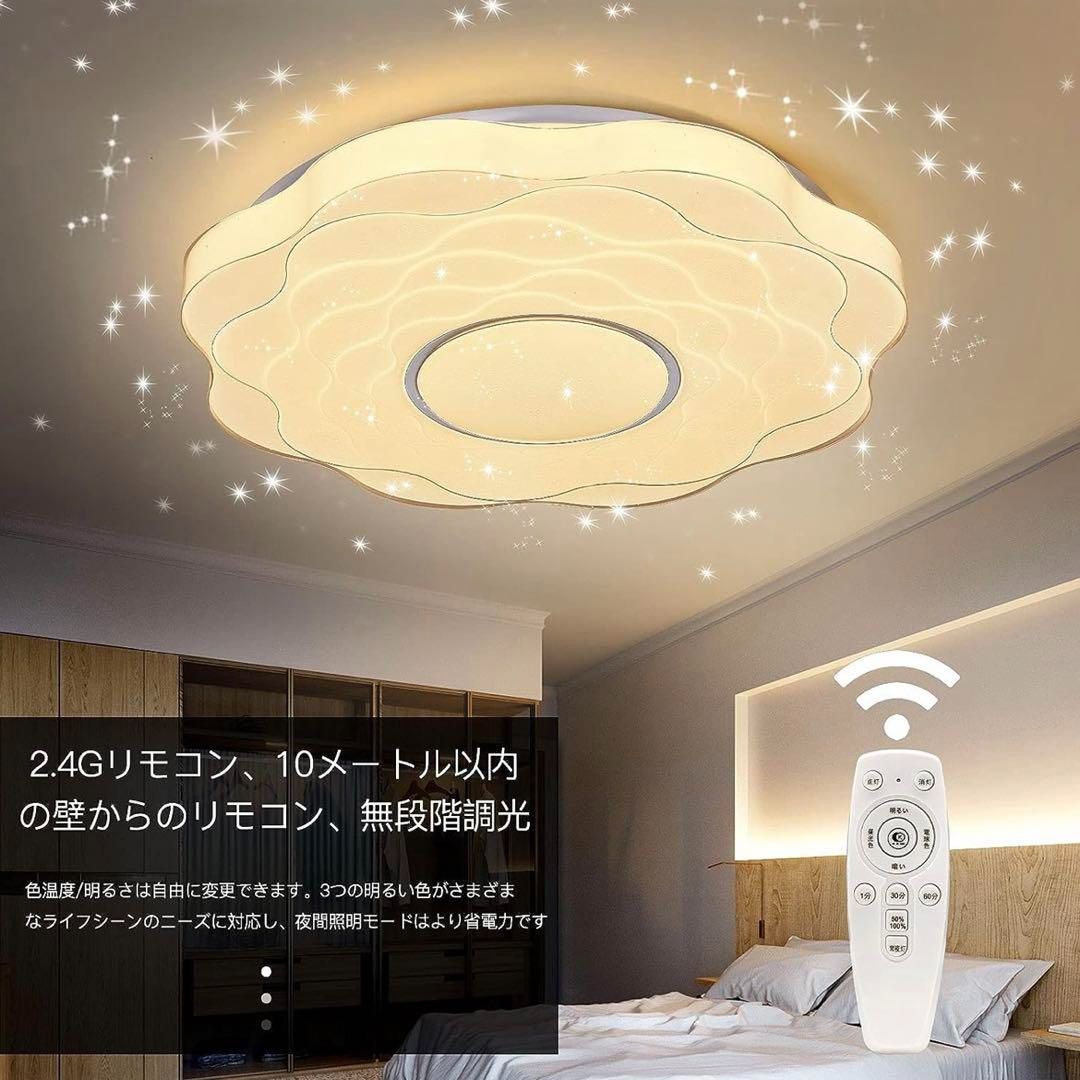 新品未使用 LED シーリングライト - シーリングライト・天井照明