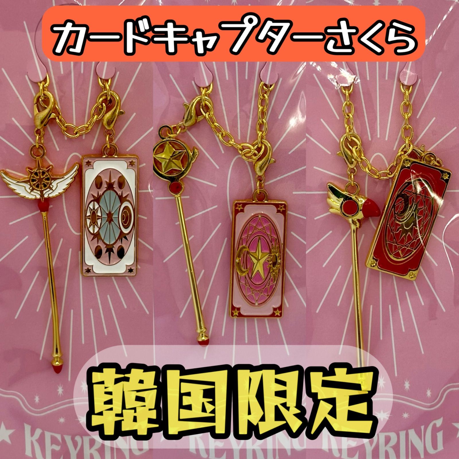 単品ページ」 韓国限定 即発送 ポップアップ2024 さくら展 カード