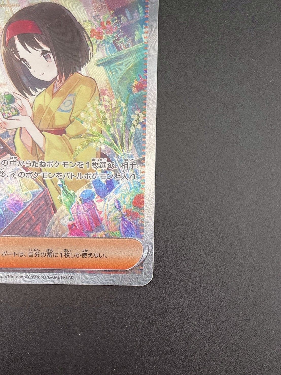 ポケモン - ポケモンカード　スカーレット&amp;バイオレット拡張パック151 エリカの招待SAR Amazon.co.jp: ポケモンカード151 sv2a 強化拡張パック エリカの