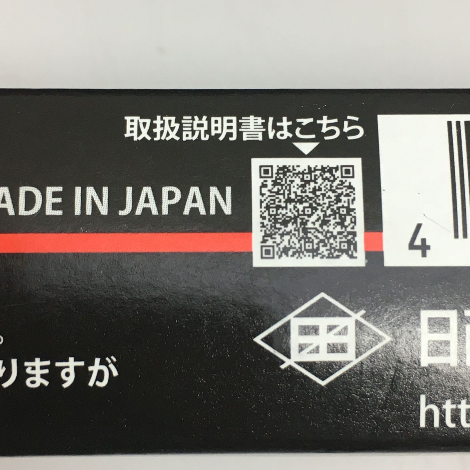 10個入 1箱