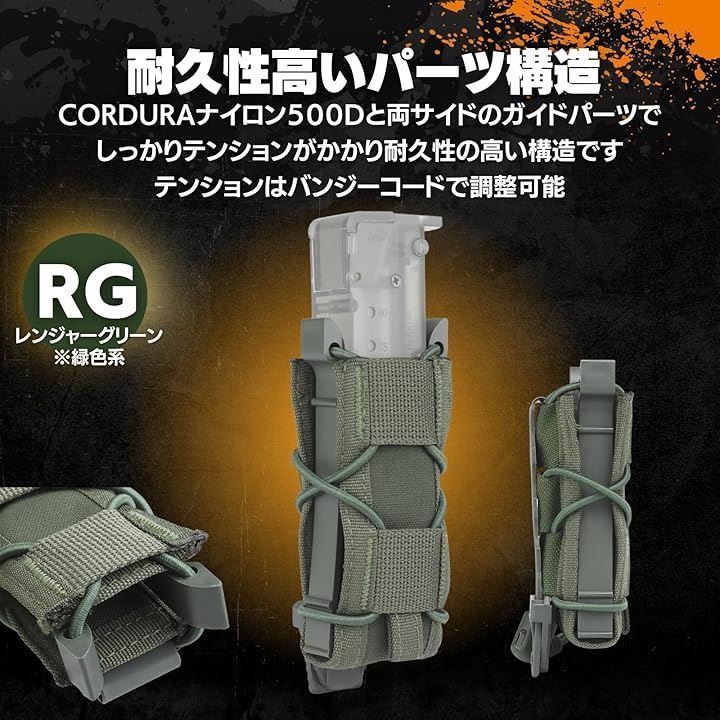 MILQUEST マガジンポーチ マグポーチ TACOスタイル ハンドガン シングルカラム～デザートイーグル、MP7など対応 MOLLE ベルト  両方対応 サバゲー CORDURA 実物ナイロン仕様(レンジャーグリーン2個セット) - メルカリ