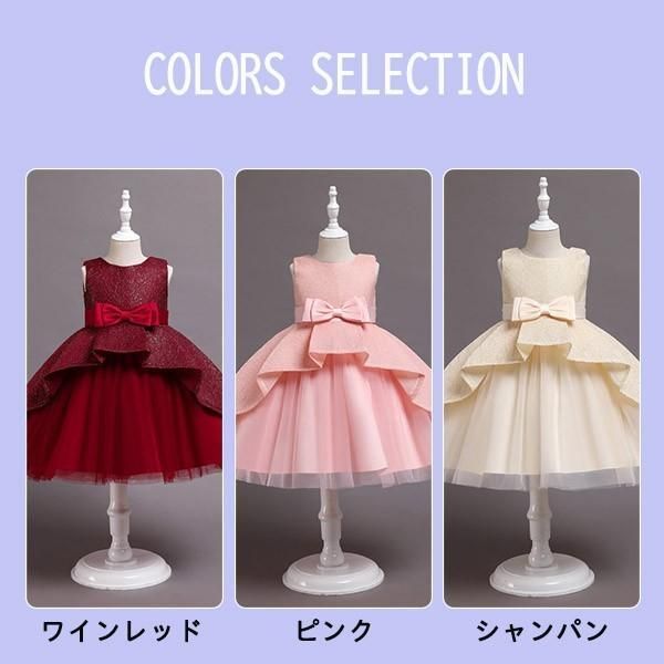 女の子 キッズドレス