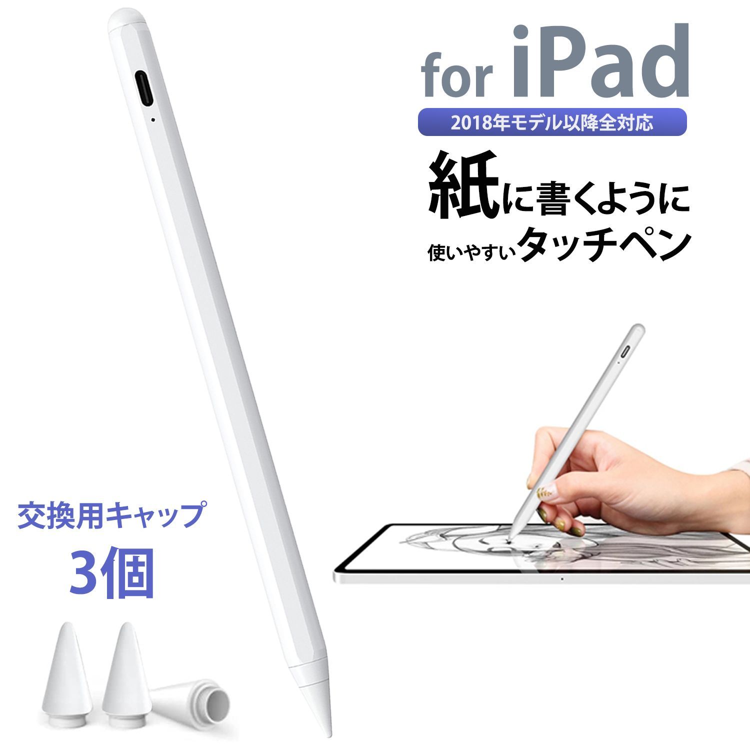 65%OFF【送料無料】 新品未使用 iPadタッチペン stylus pen 桜色