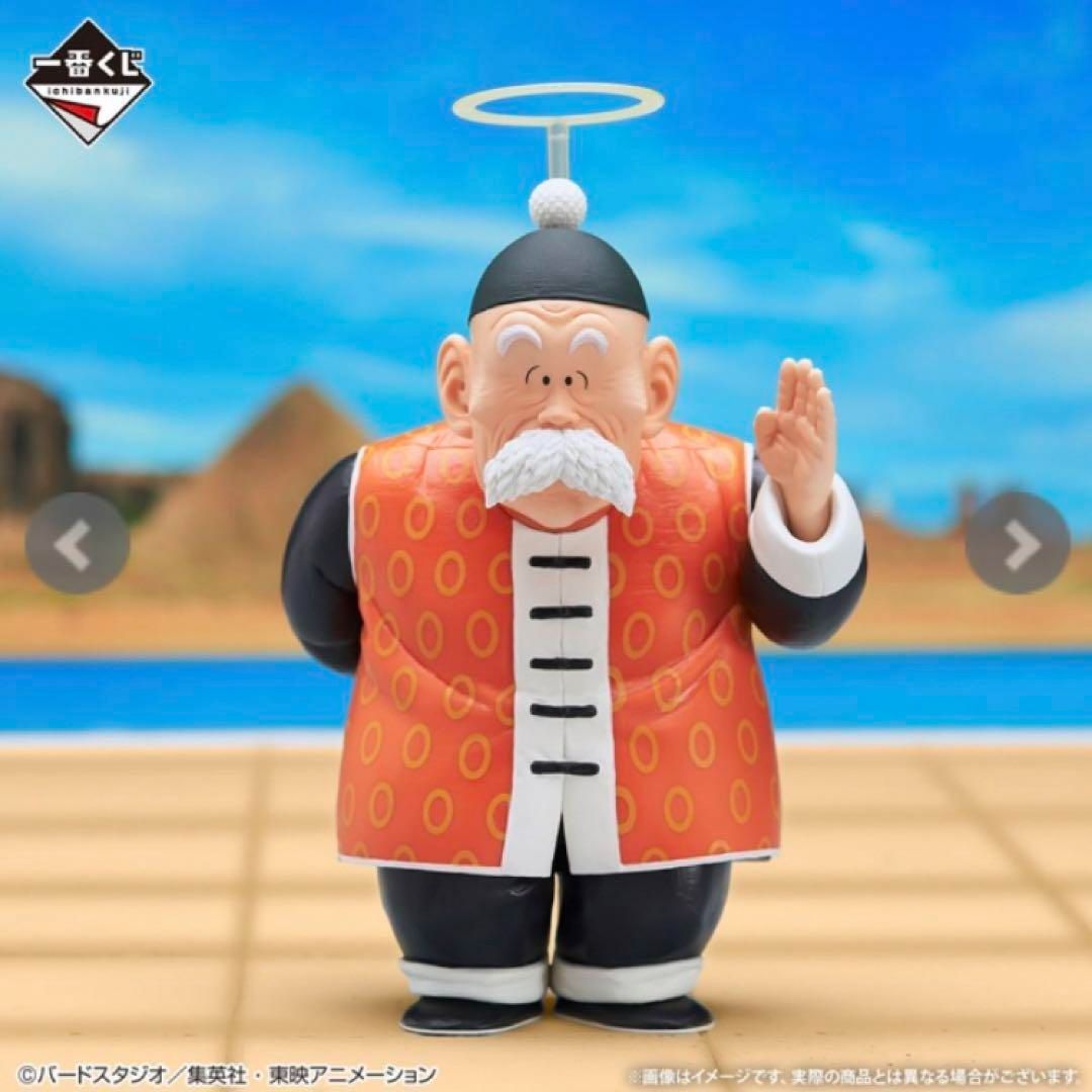 ドラゴンボール一番くじ EX亀仙流の猛者たちCE賞フィギュア孫