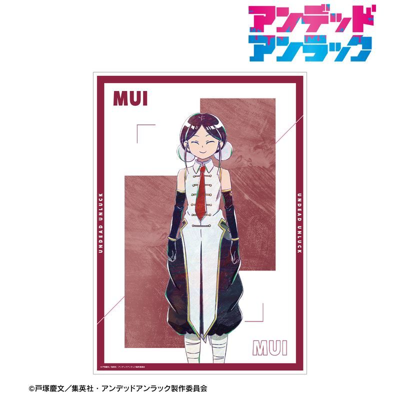 新品/公式】アンデッドアンラック_ムイ Ani-Art A3マット加工