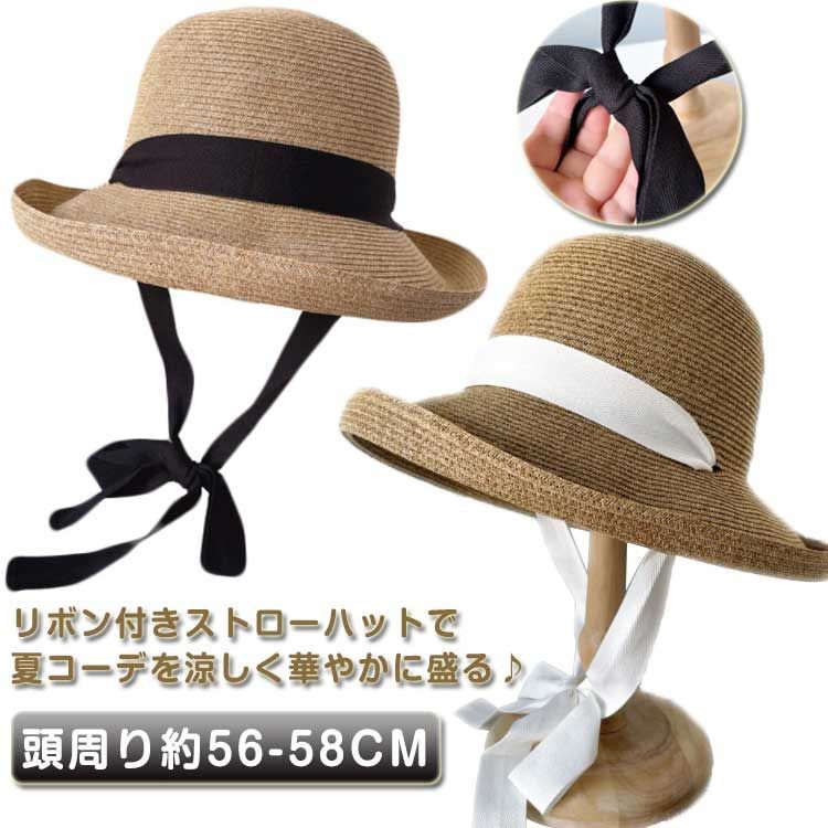 麦わら帽子 あご紐 リボン付き レディース ストローハット