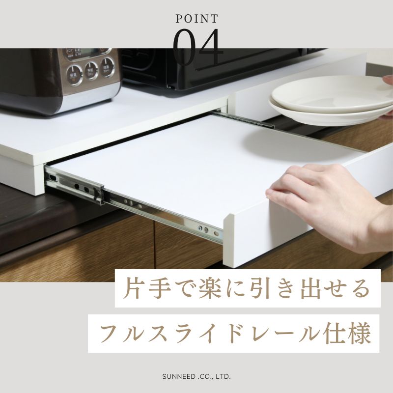 レンジ下 スライドテーブル