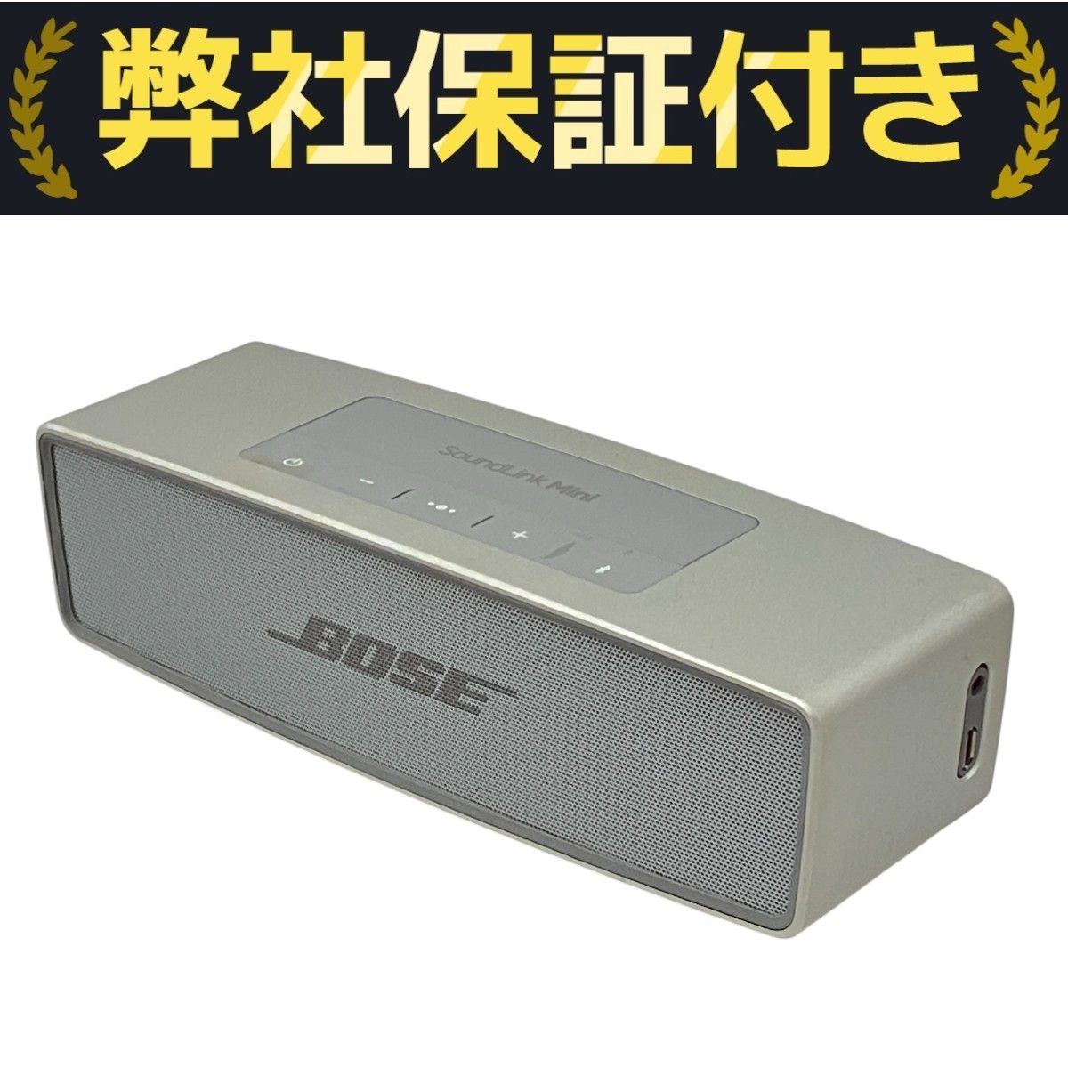 Bose SoundLink Mini ポータブルスピーカー オーディオ 音響機器