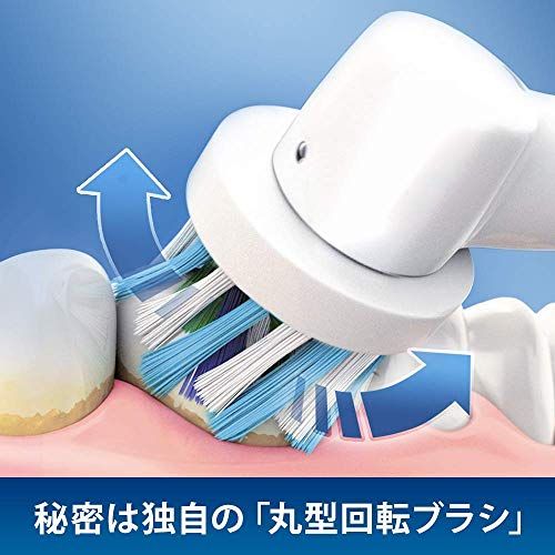 ブラウン オーラルB セール中 電動歯ブラシ ジーニアス10000 サクラ