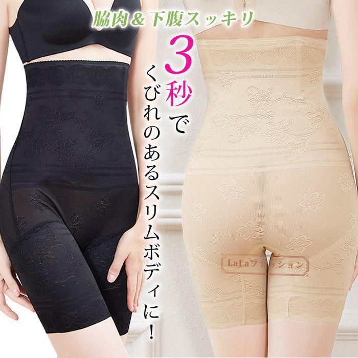 ガードル ハイウエスト 大きいサイズ ウエストニッパー ヒップ