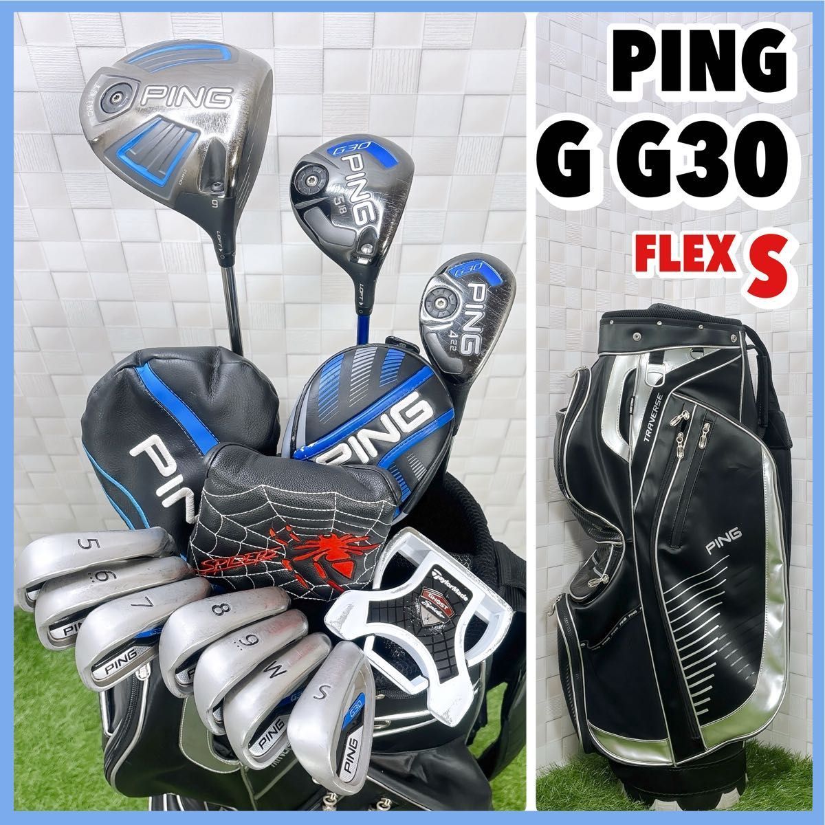 レフティ PING G30 GMAX ピン メンズゴルフセット 左利き 初心者 貴重なレフティ】PING ピン G30 ゴルフクラブセット 11本 R