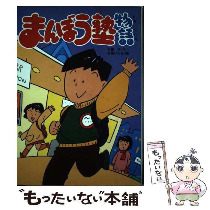 ワンピース アクリルdeカード 劇場版スタンピード トラファルガー・ロー