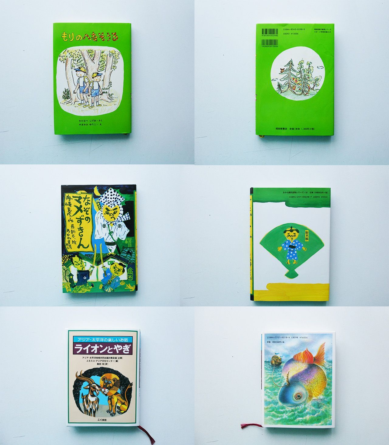 【45冊】中・高学年～児童書まとめ売り　都会のトム&amp;ソーヤ他 45冊】中・高学年～児童書まとめ売り 都会のトム&ソーヤ