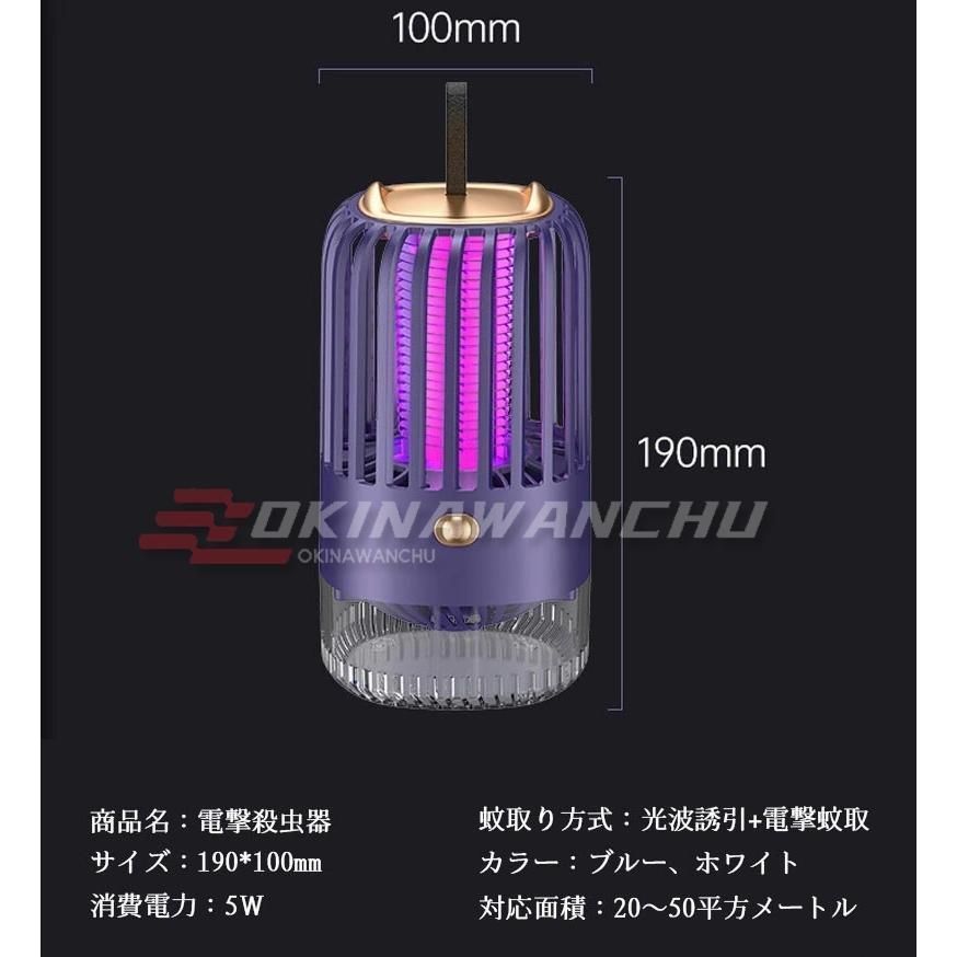 蚊取り器 電気蚊取り器