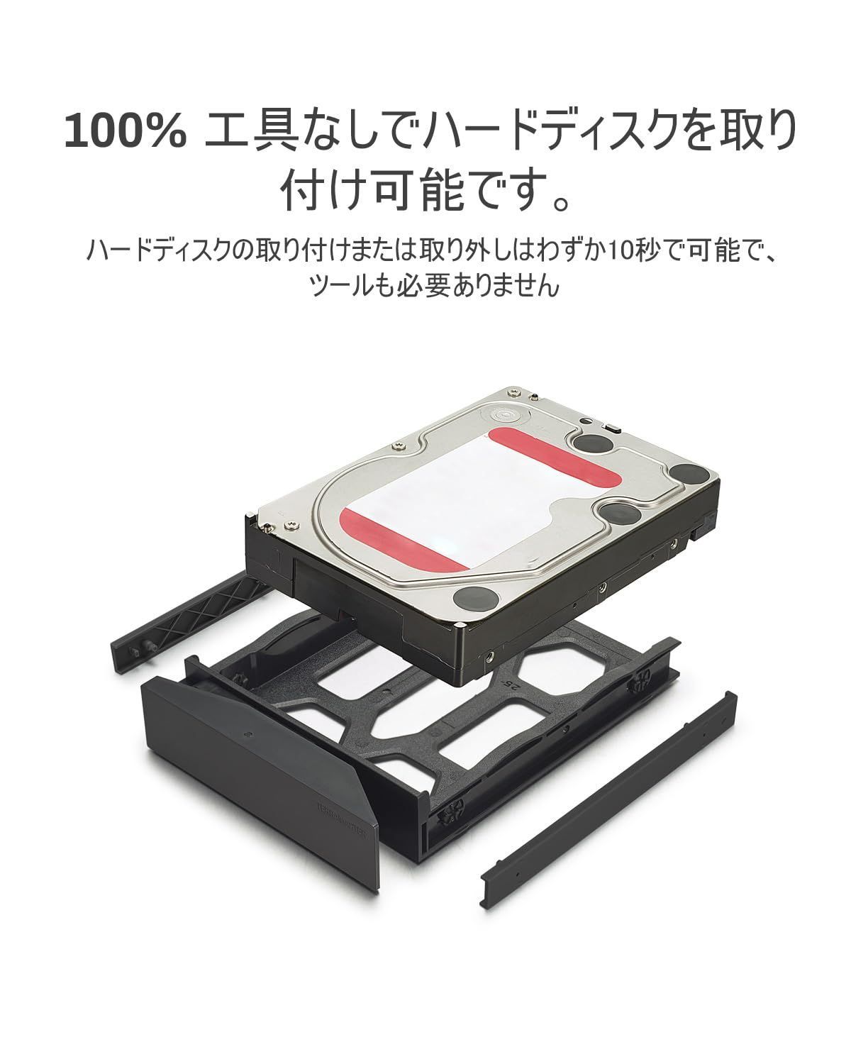 テラマスター TERRAMASTER