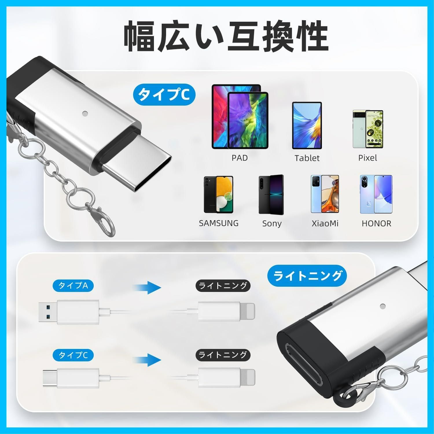 特価商品】ライトニングから usb-c 変換 2個セット lightning