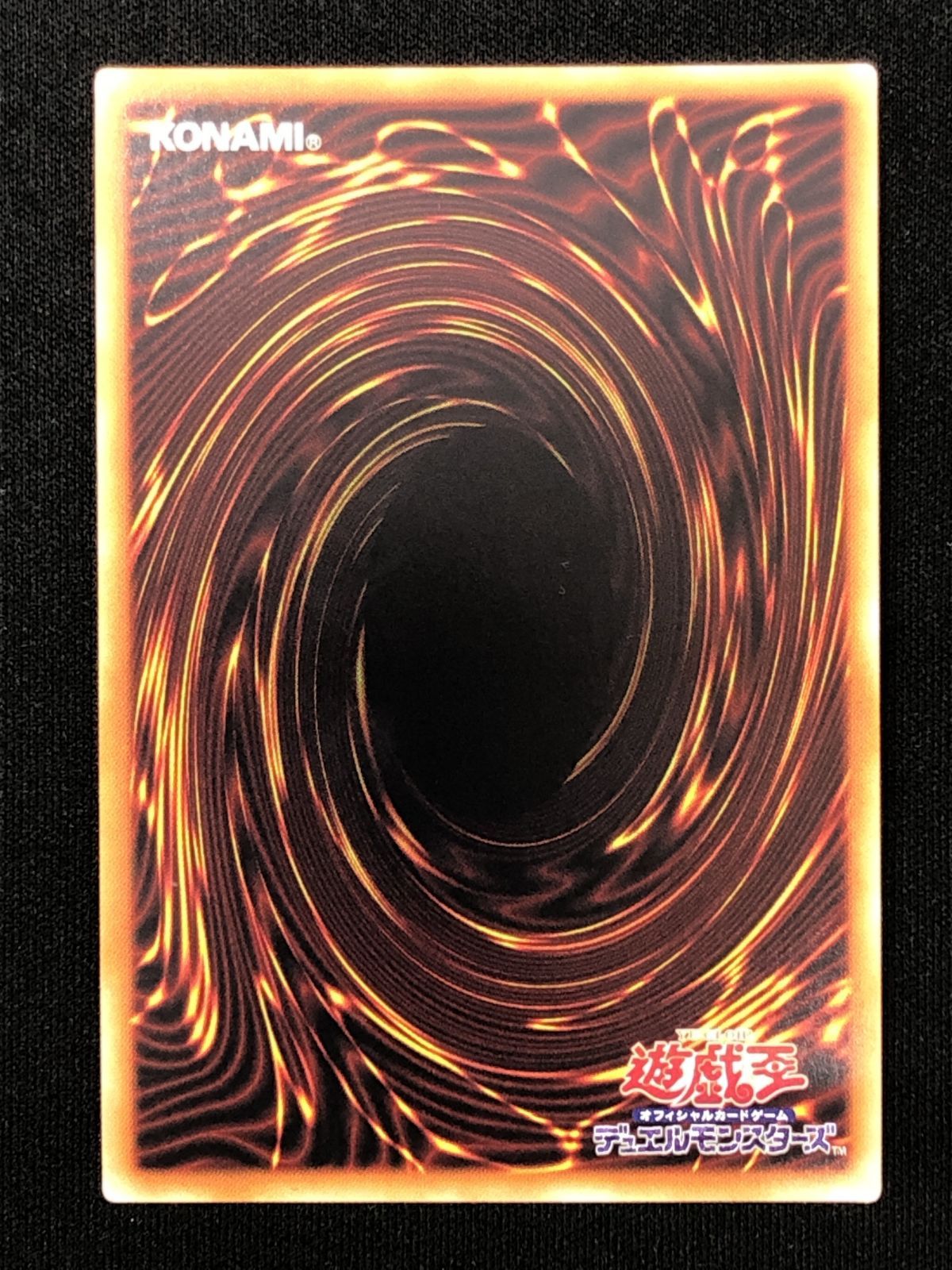 遊戯王OCG デュエルモンスターズ マジシャン・オブ・ブラックカオス