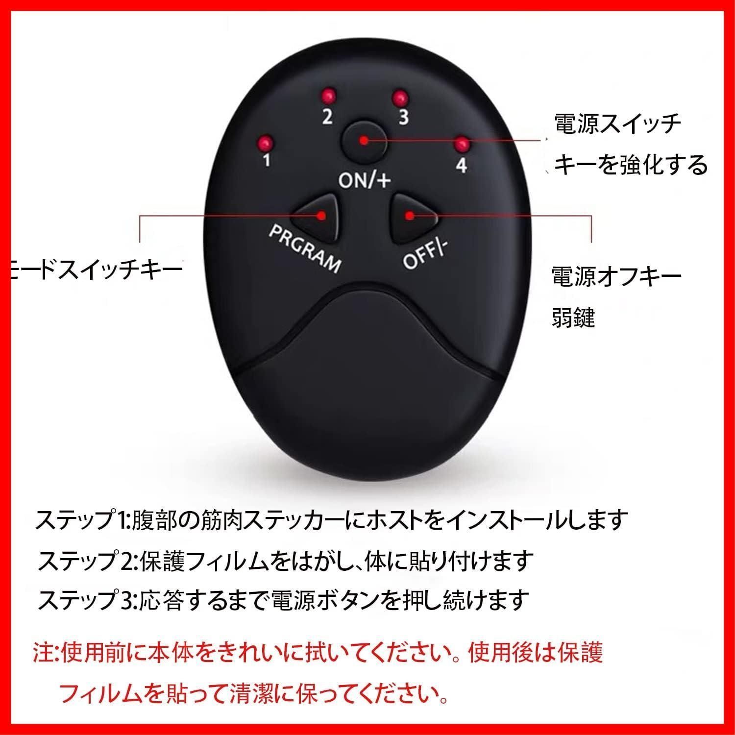 新着商品】EMS 腹筋ベルト 腹筋マシン 筋トレ トレーニングマシーン 筋肉刺激 液晶表示 6種類モード 10段階強度 腹筋 腕筋 筋トレ器具  男女兼用 トレーニングマシーン ジェルシー 出張 旅行 - メルカリ