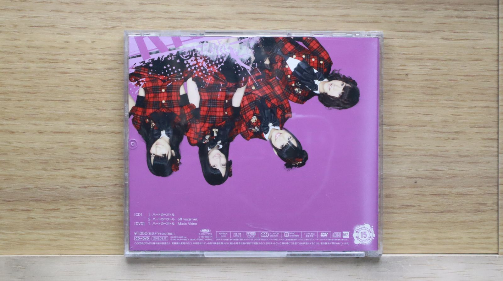 国内盤CD☆エーケービー48/AKB48□ ハートのベクトル 重力