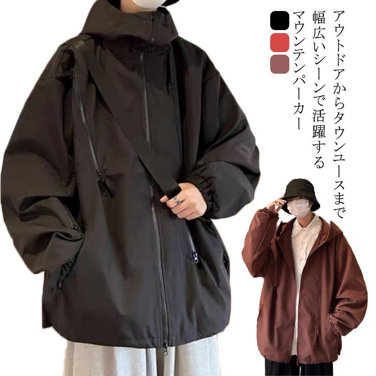 バイク用 マンパ ライトアウター ウィンドブレーカー メンズ 冬 ジャンパー アウター 秋服 秋 冬服 防寒 マウンテンパーカー プルオーバー ジャケット 春 作業着 M 登山 防風 S マウンテンパ#y
