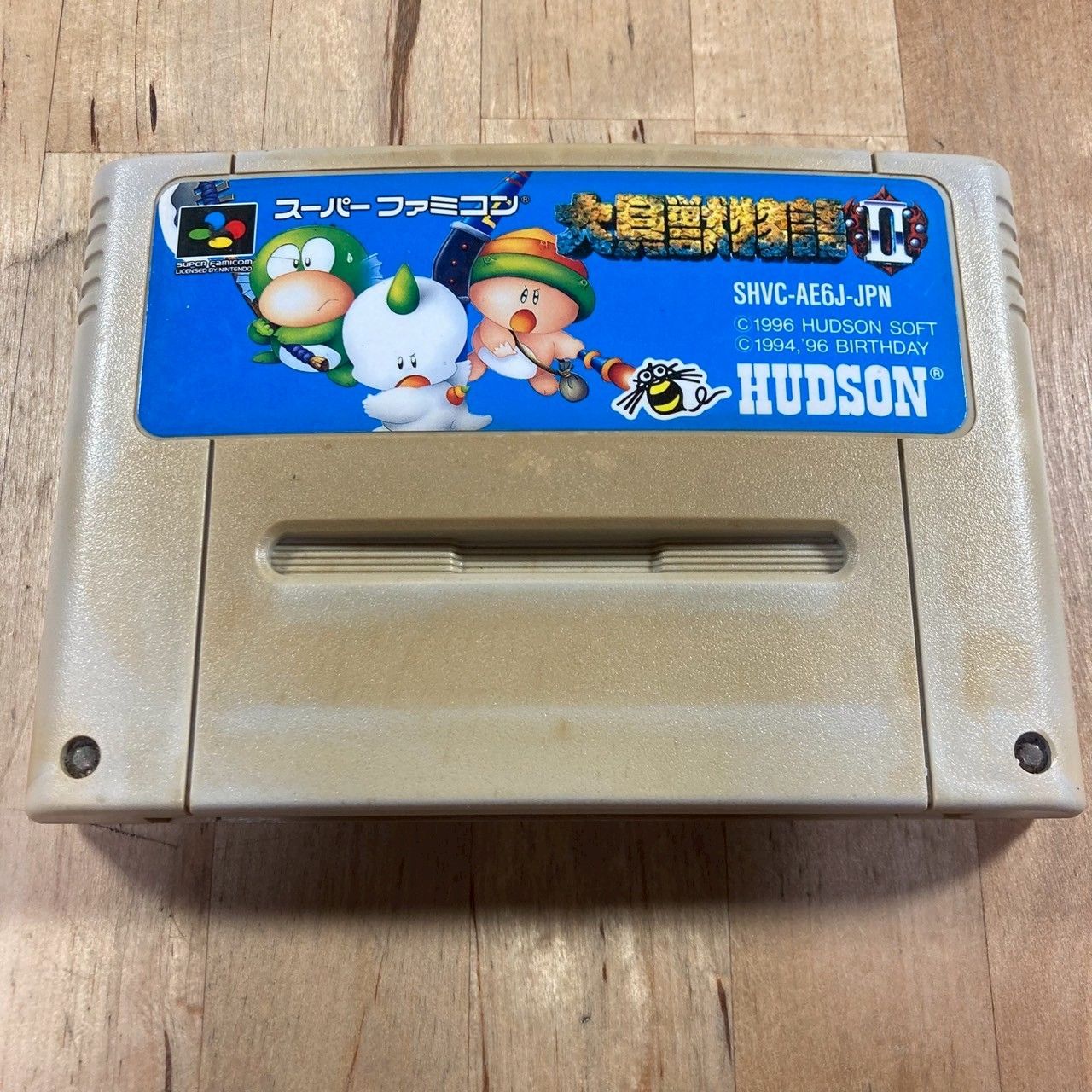 動作確認済】大貝獣物語Ⅱ スーパーファミコンソフト - メルカリ