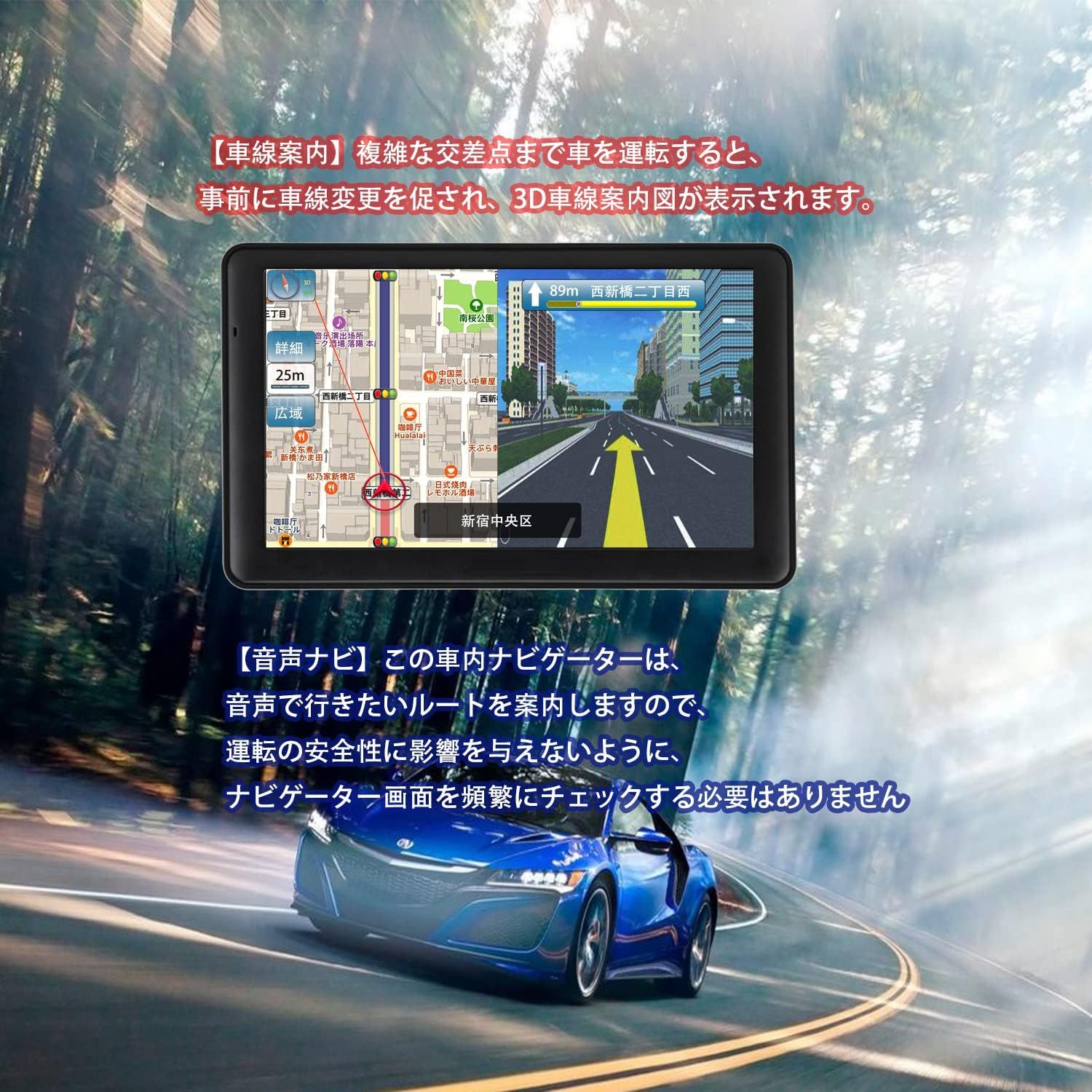カーナビ スピード警告