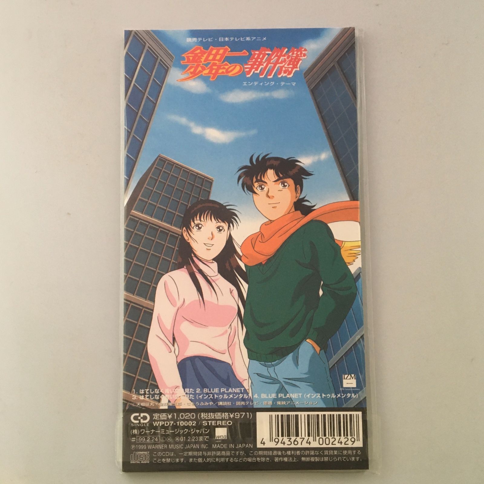 (未使用･未開封品)Percussive Planet [DVD] 未開封品】Mrs GREEN APPLE ゼンジン未踏とヴェルトラウム DVD