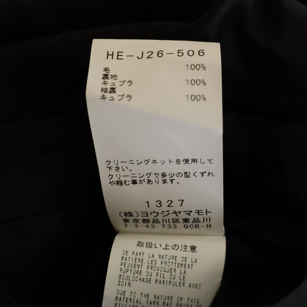 ヨウジヤマモトプールオム 22AW左裾ファスナージャケット yohjiyamamoto pour homme 左裾ファスナージャケット - メルカリ