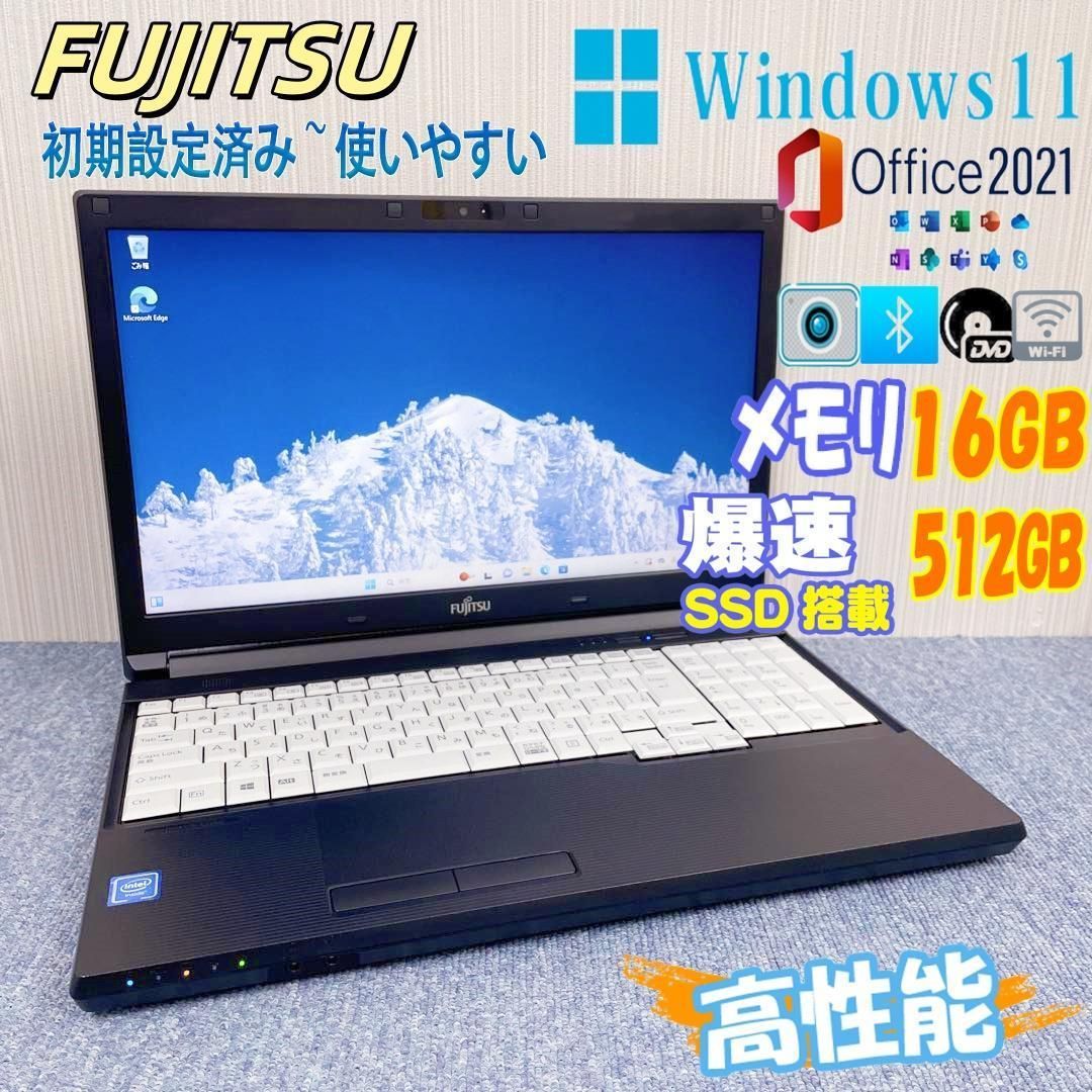 富士通 A576⁄PX 富士通 LIFEBOOK A576/PX Windows11 Win11 SSD128GB