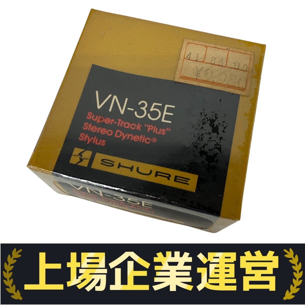 R*X様 SHURE VN35E SHURE V15 TYPEⅢ 交換針 SHURE-35 互換 交換針 MM型 レコード針 SHURE V-15 TYPEIII用