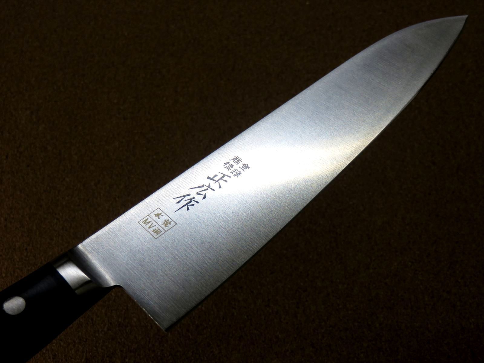 キッチン・食器 包丁 牛刀 21cm (210mm) 正広 関の刃物 本焼 MV鋼 MBS 