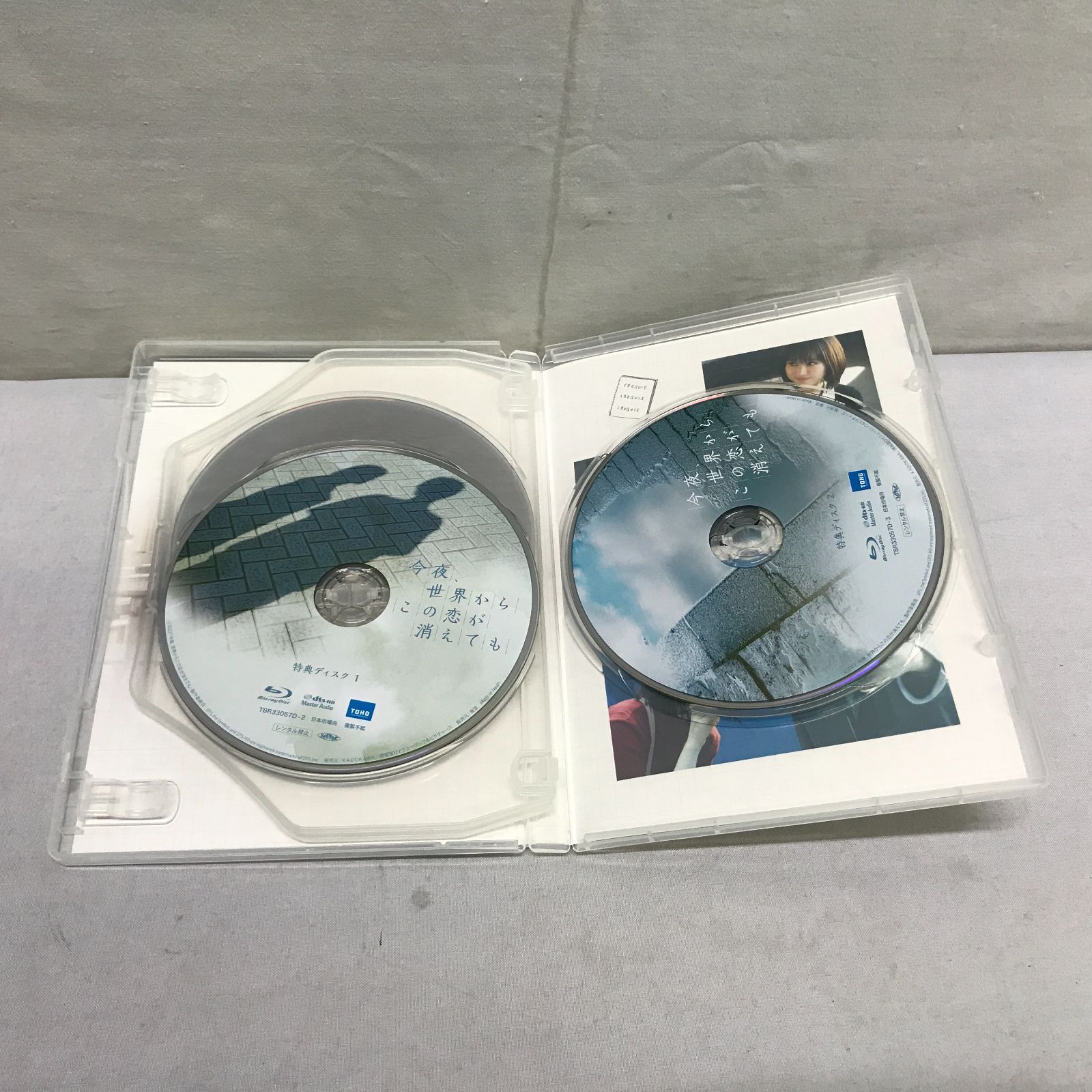 Blu-ray】今夜、世界からこの恋が消えても Blu-ray 豪華版 3枚組