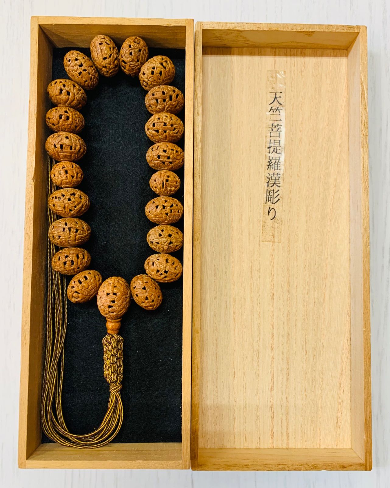 現品限り 天竺菩提樹羅漢彫り 念珠 天玉 親玉 ボサ玉 全て天竺玉
