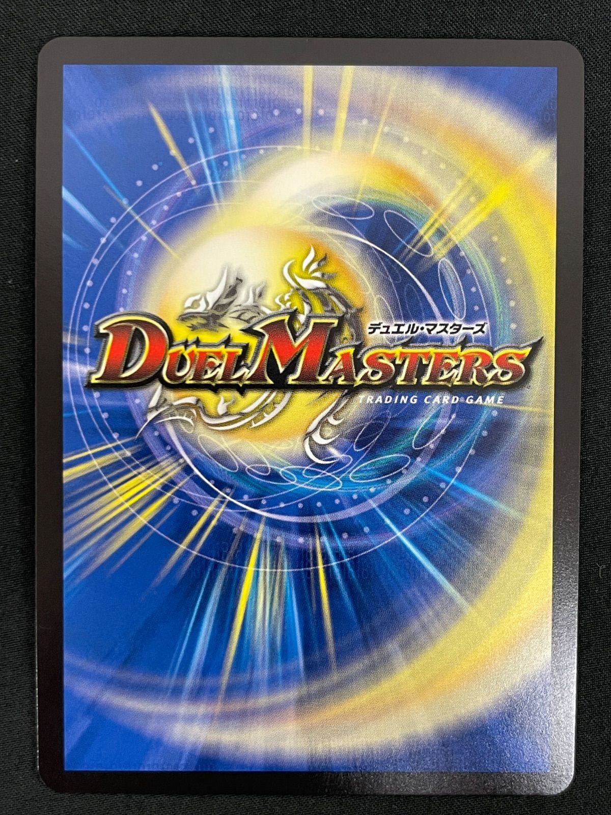 にじさんじ ボルメテウスレインボードラゴン SR シークレット 加賀美 ハヤト にじさんじ ボルメテウスレインボードラゴン SR シークレット