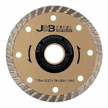 ジョブマスター ダイヤモンドカッター JDC-105